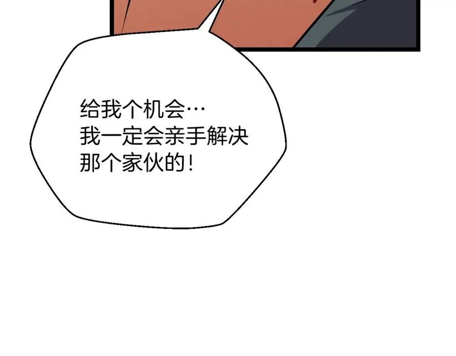 第11话 条件104