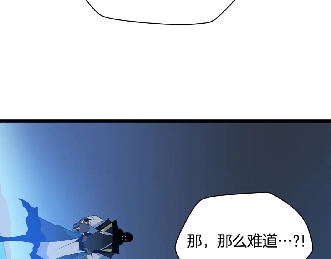 第131话 欺骗200