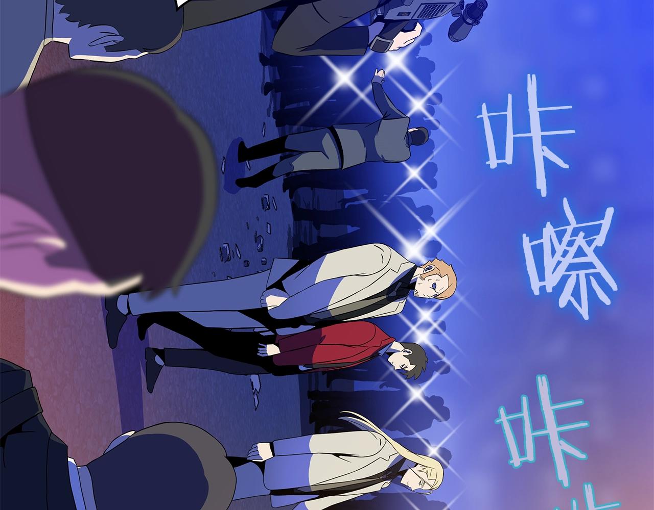 第77话 余燃，死35