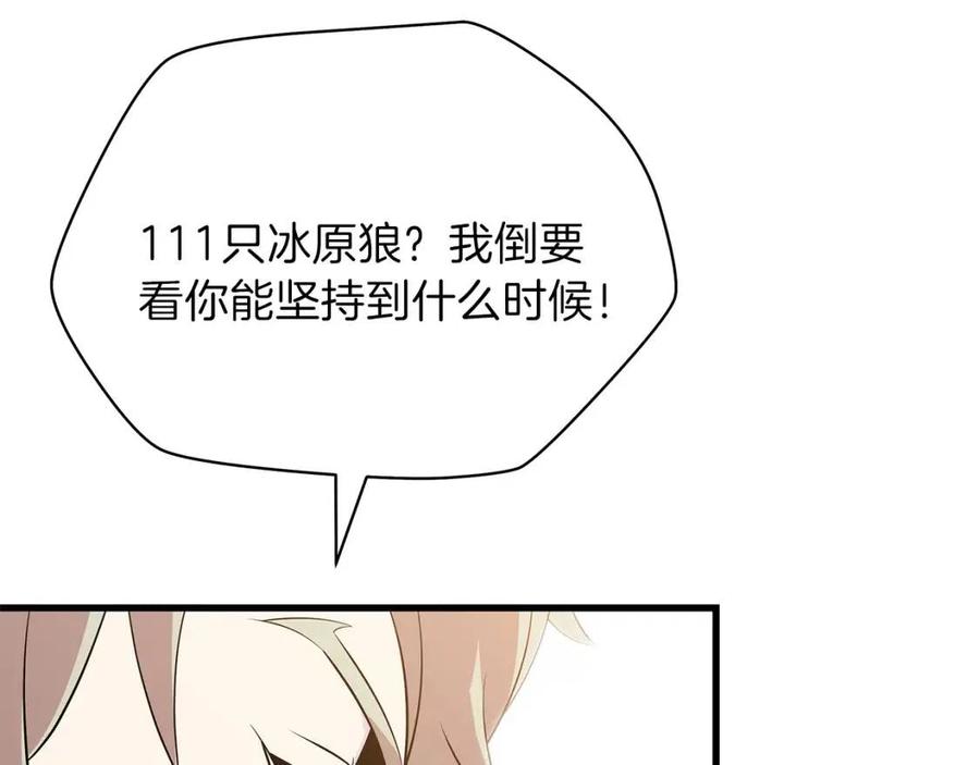 第27话 不死之躯158