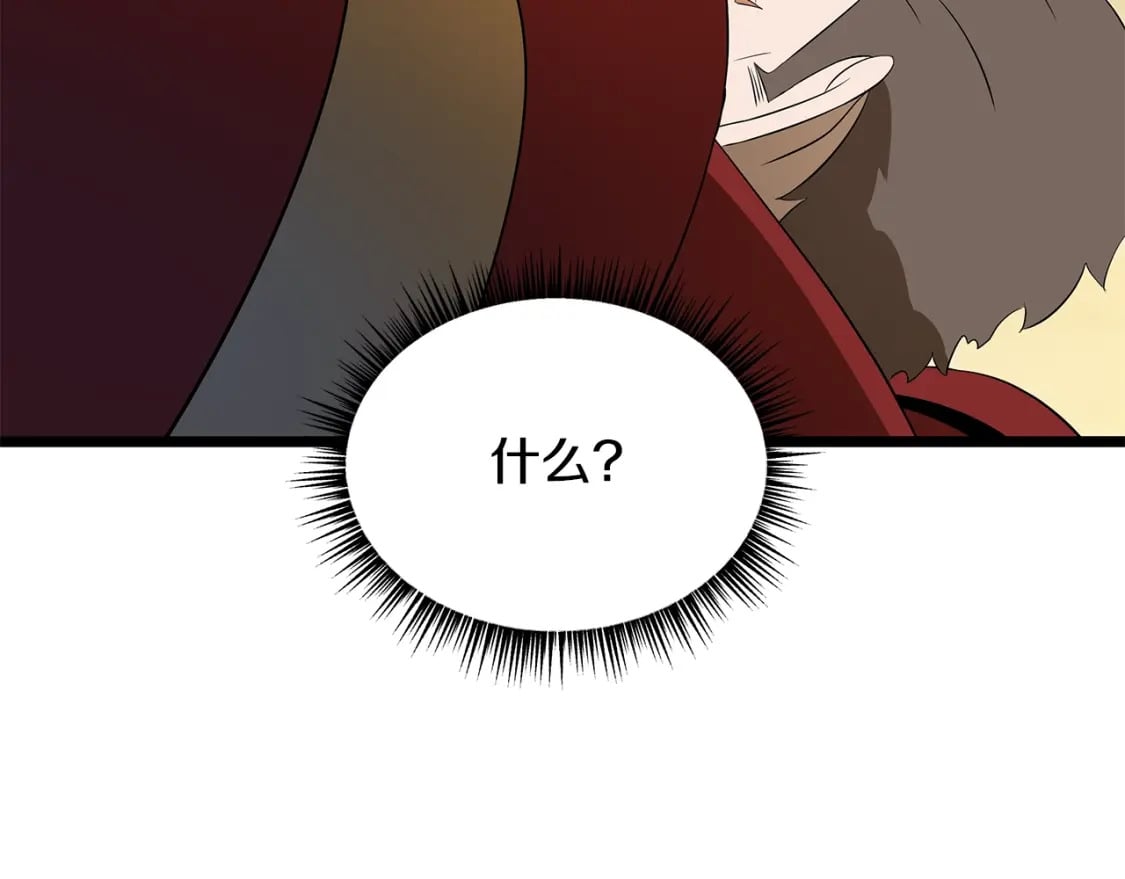 第128话 和主人一样恶毒173