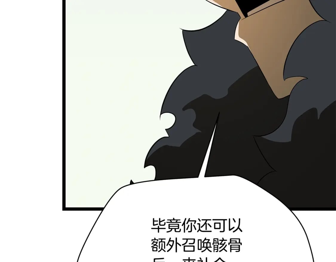 第128话 和主人一样恶毒160