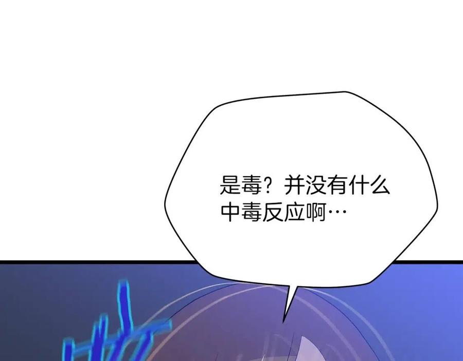第一季完结 法则103