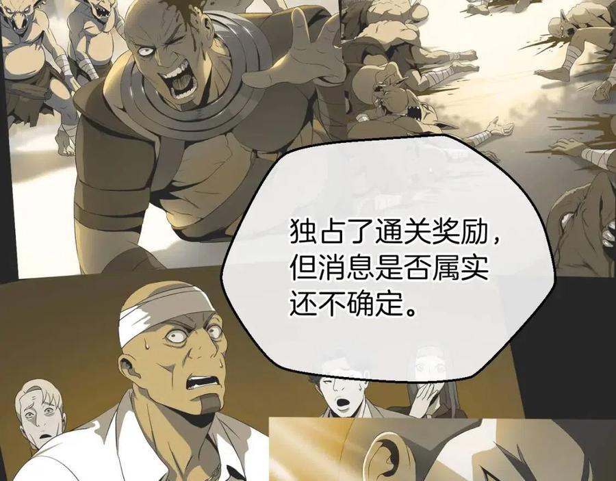 第11话 条件122
