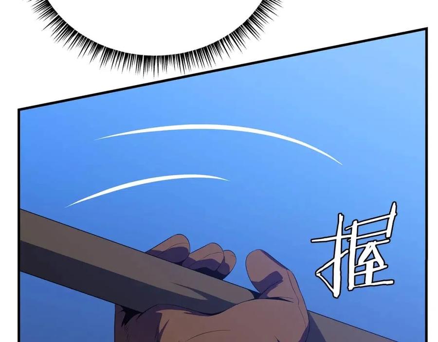 第38话 收尾105