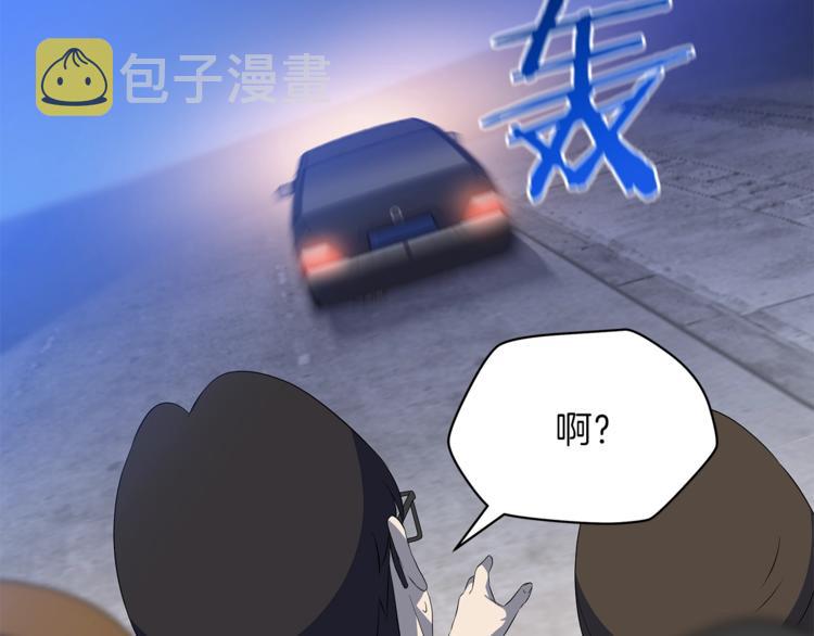 第40话 召唤针蛇132