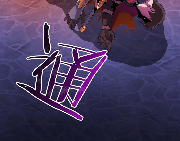 第1话 背叛后的死亡187