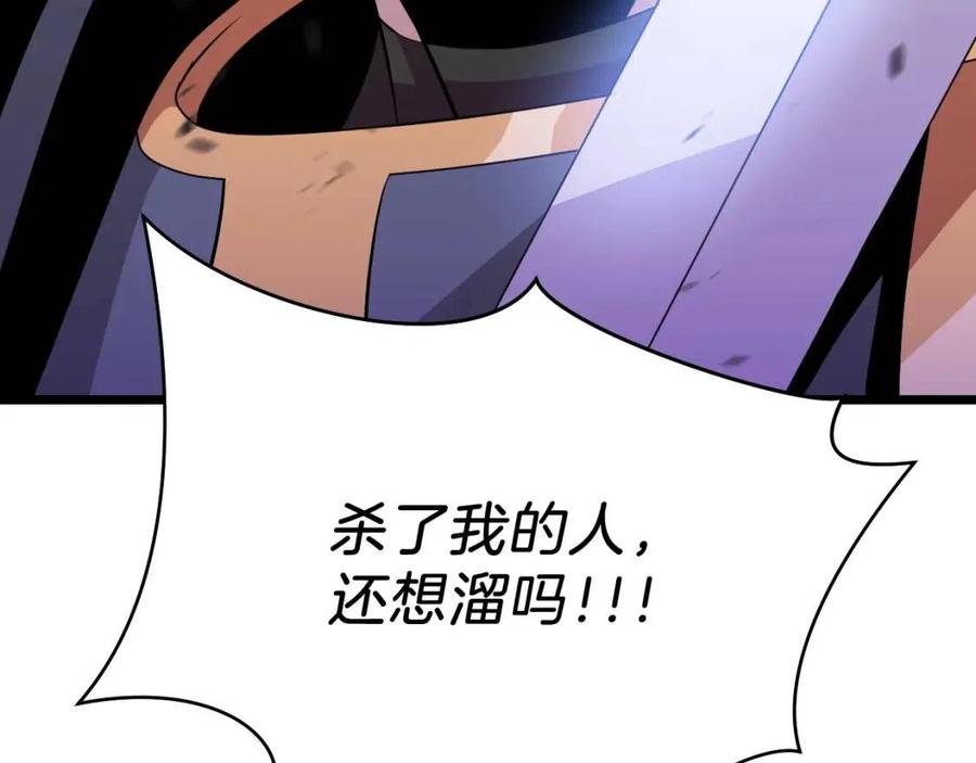 第14话 祸水东引67