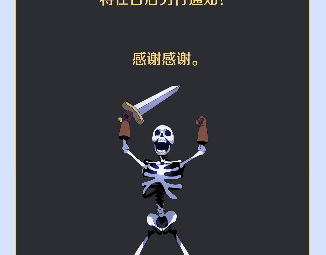 第二季完结 亡者回归206