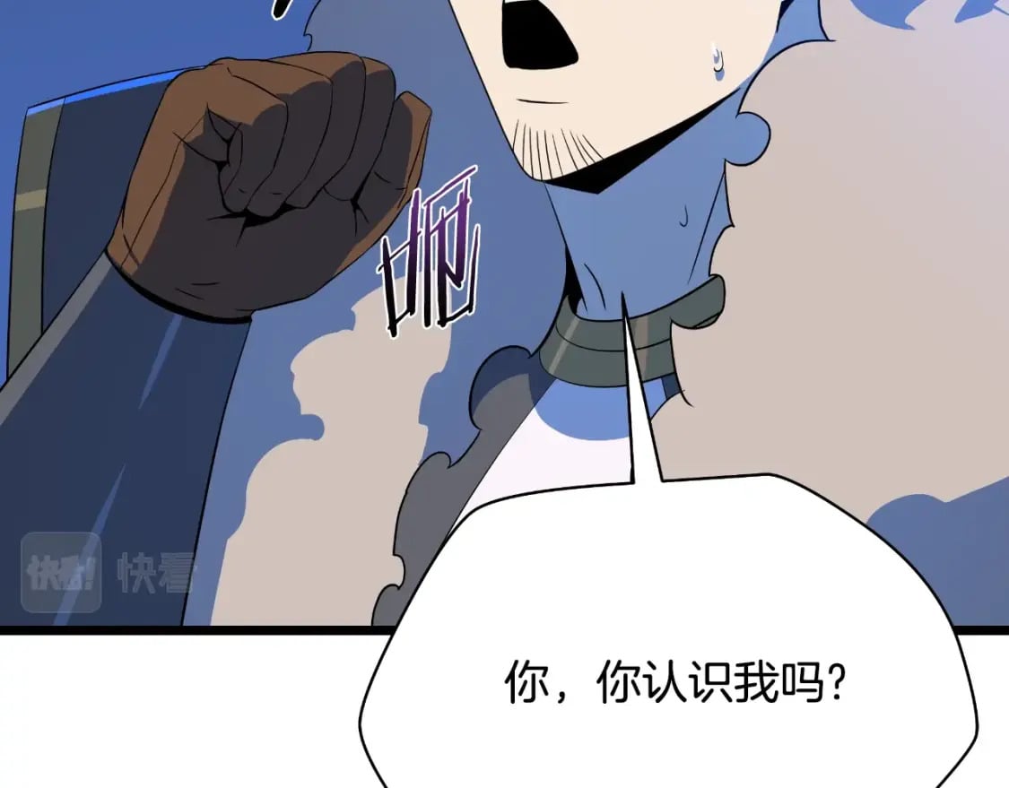 第134话 贯穿42