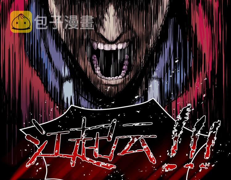 第1话 背叛后的死亡148