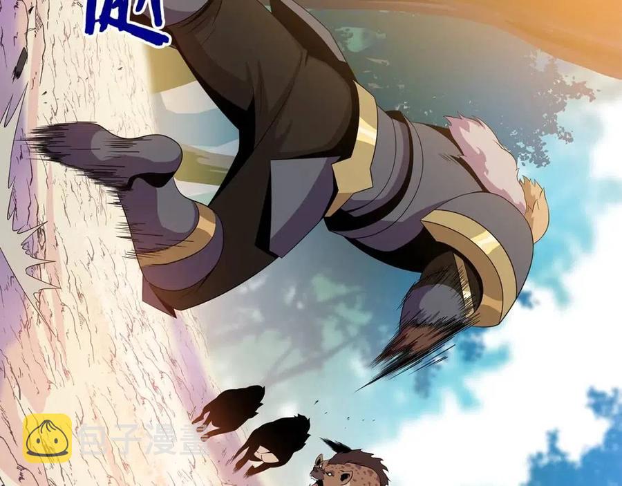 第34话 陷阱163
