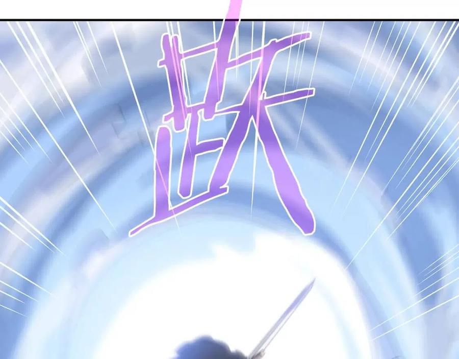 第61话 怪物的陷阱62