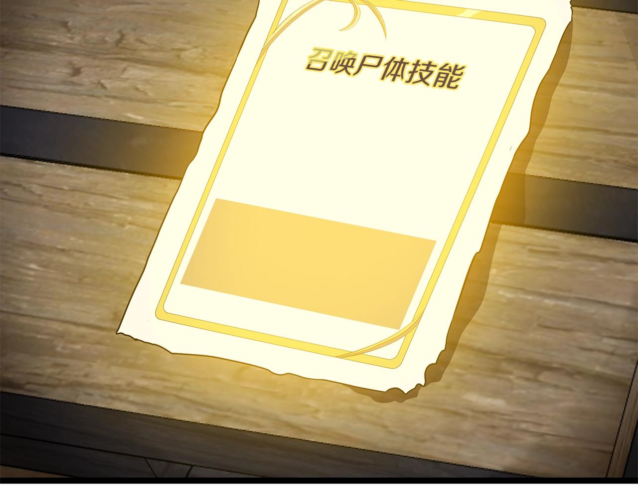 第83话 我上139