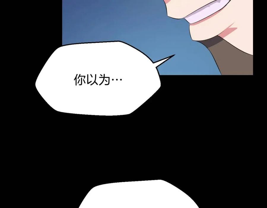 第11话 条件206