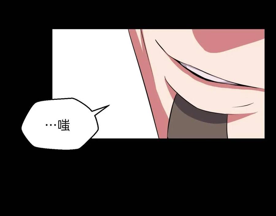 第11话 条件219