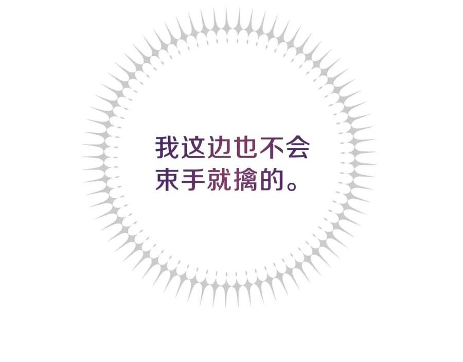 第56话 长矛192