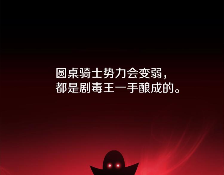 第42话 陷阱97