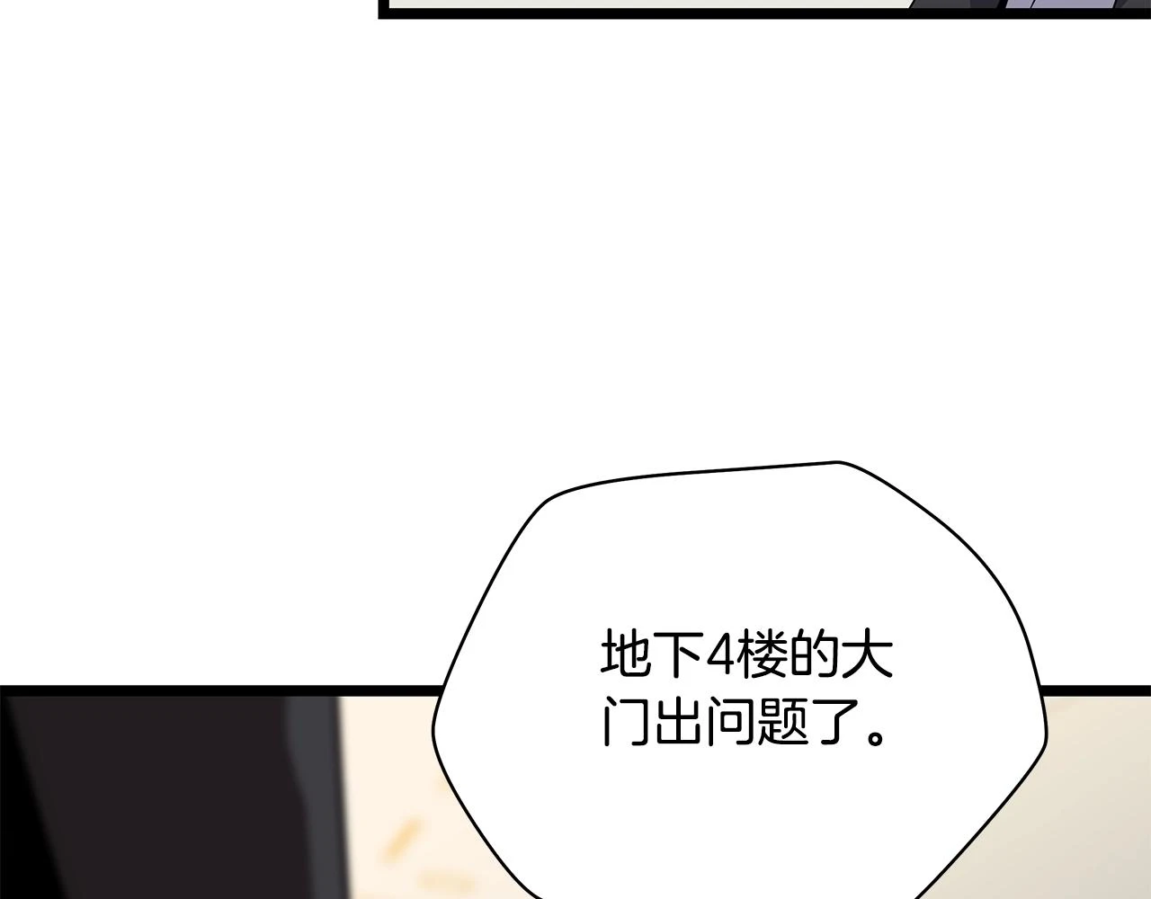 第120话 时代变了72