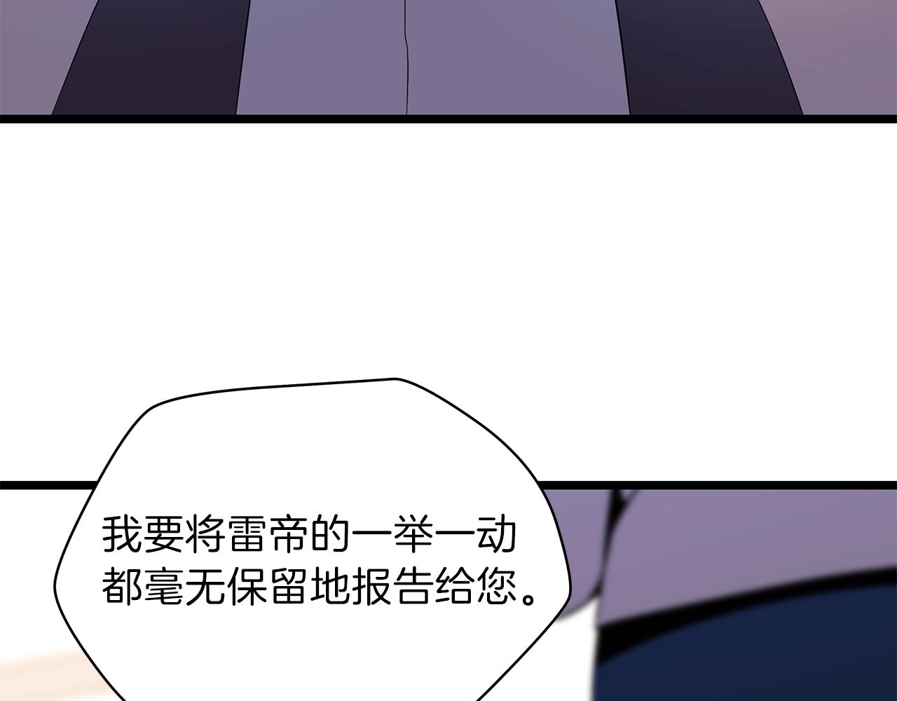 第94话 冥界之人38