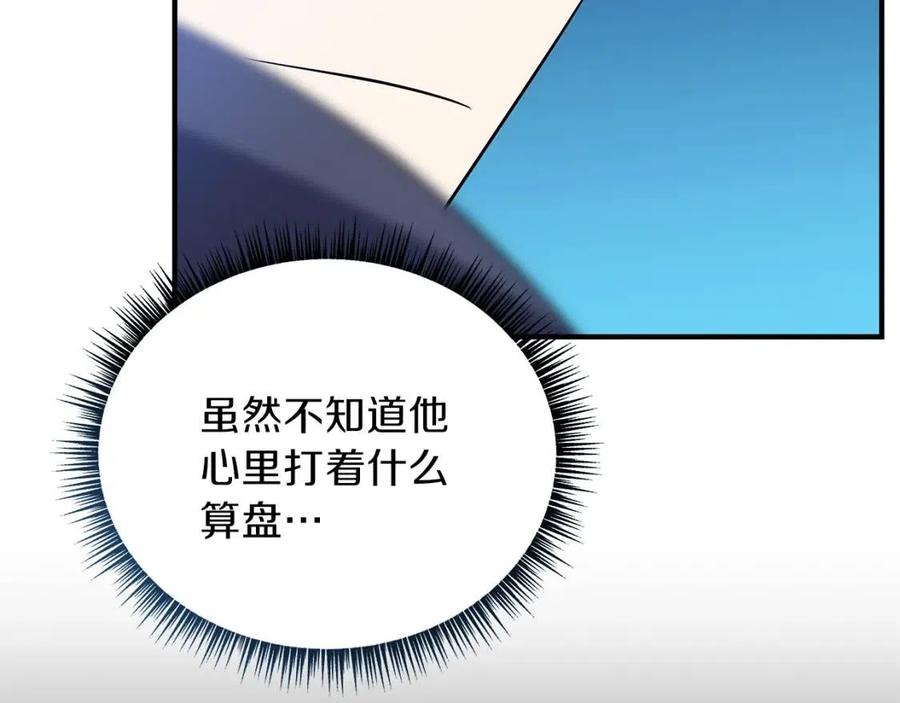 第29话 生死之间83