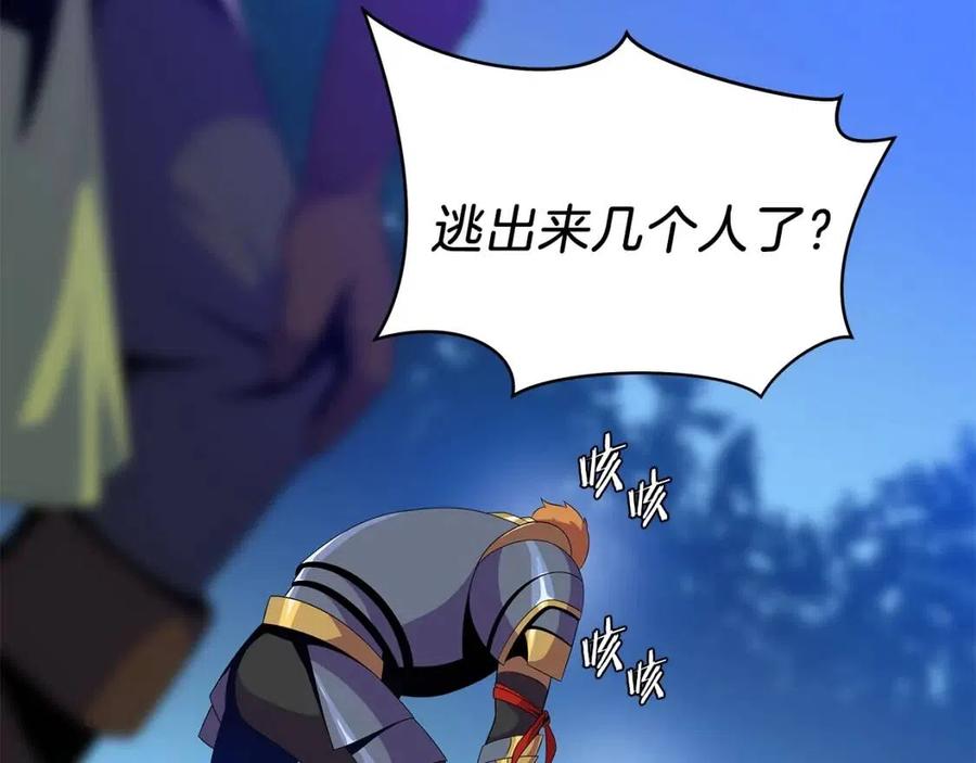 第37话 猎物的底牌143