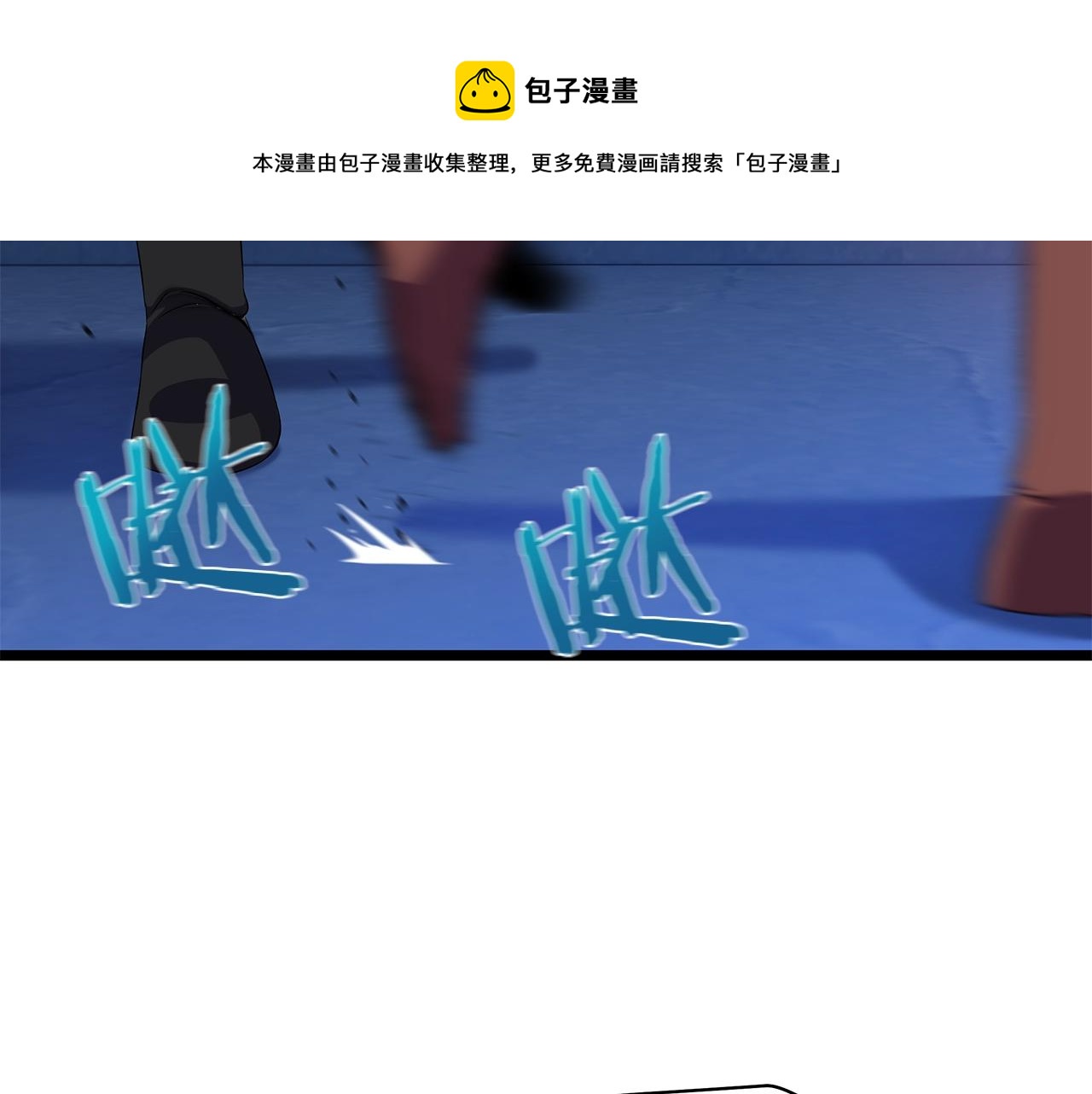 第87话 你们当我手下52