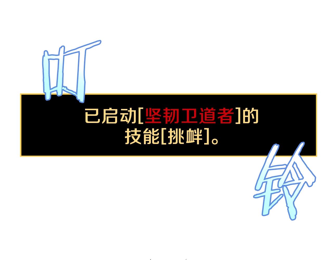 第88话 演示38