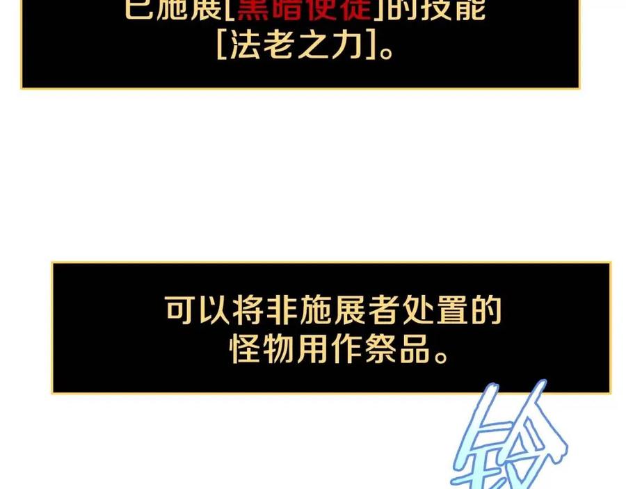 第70话 尽在掌握170