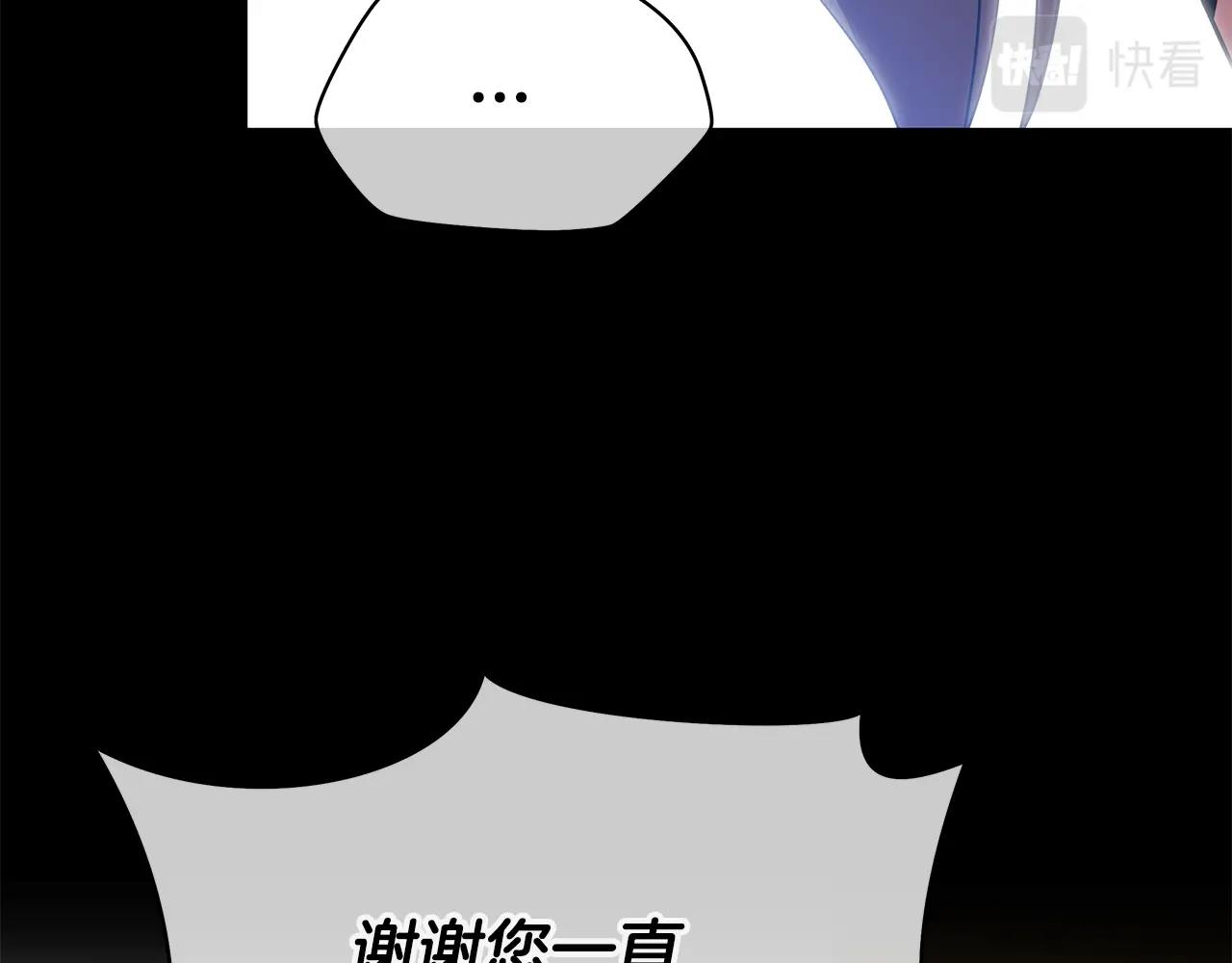 第77话 余燃，死133