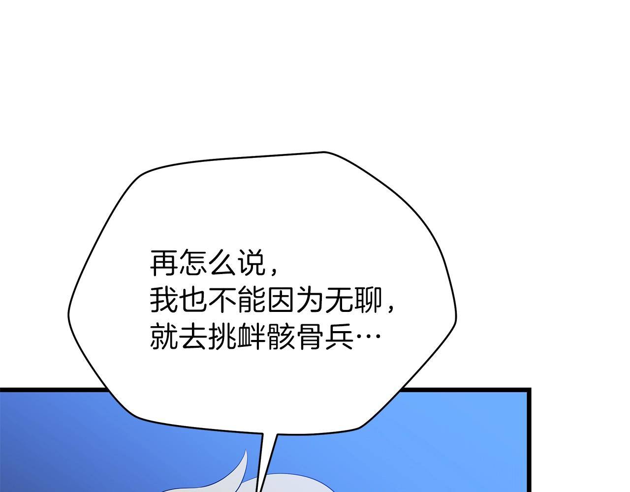 第73话 再一次机会121