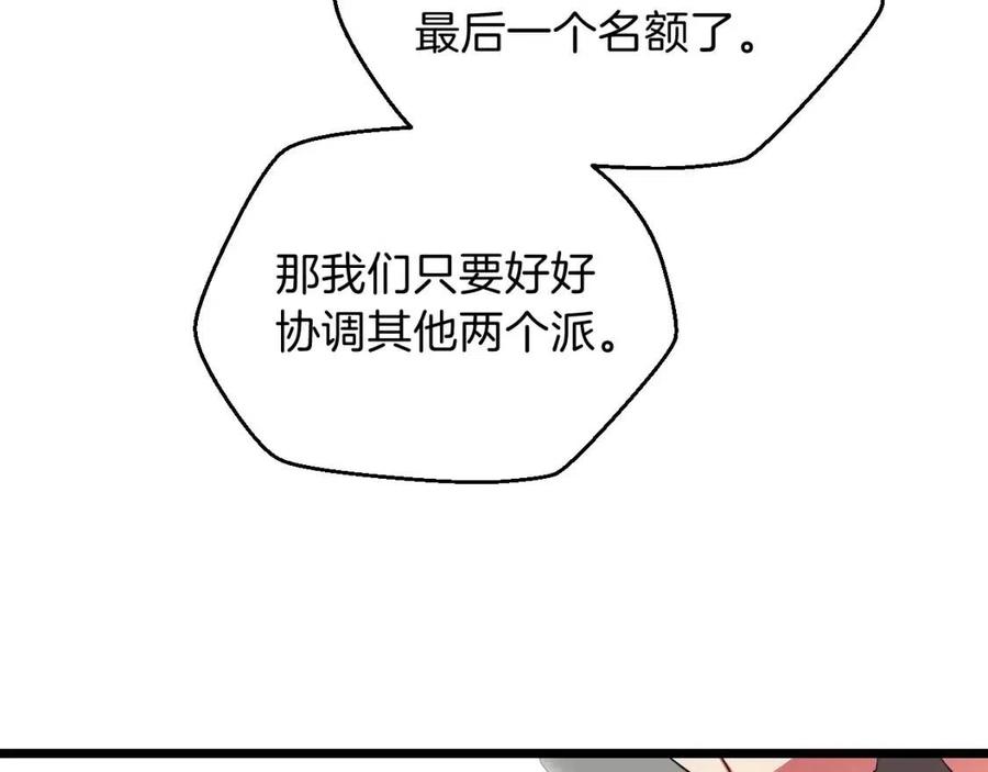 第11话 条件183
