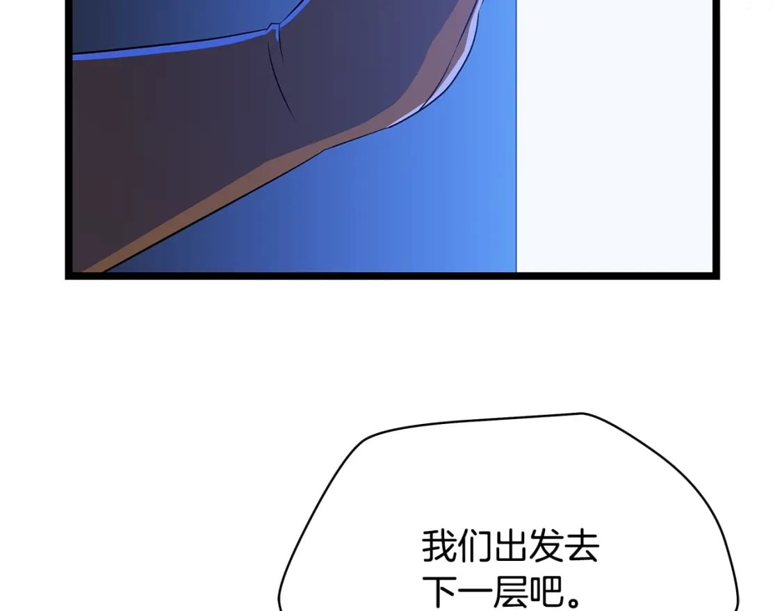 第125话 强制结束123