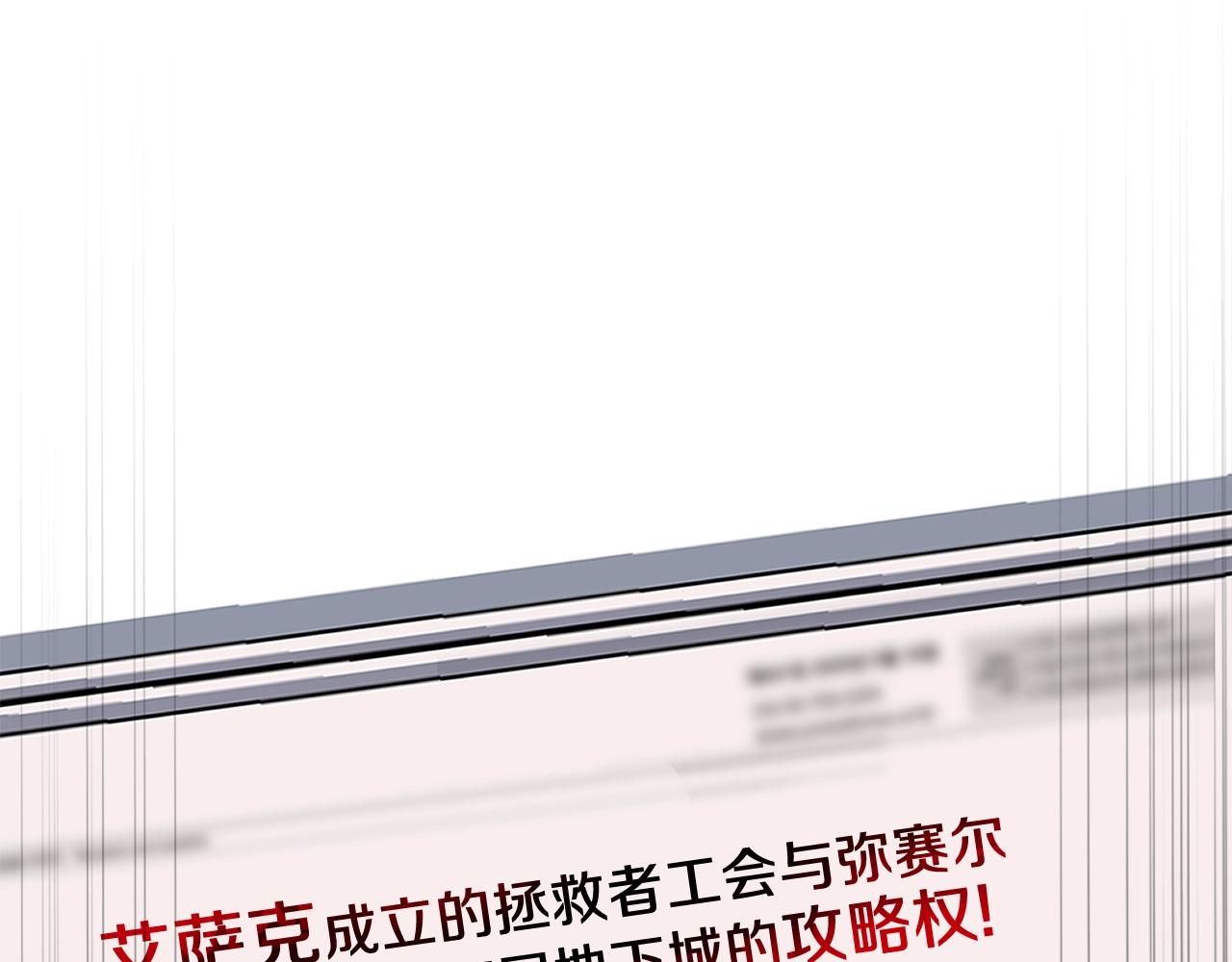 第115话 白热化的竞争158