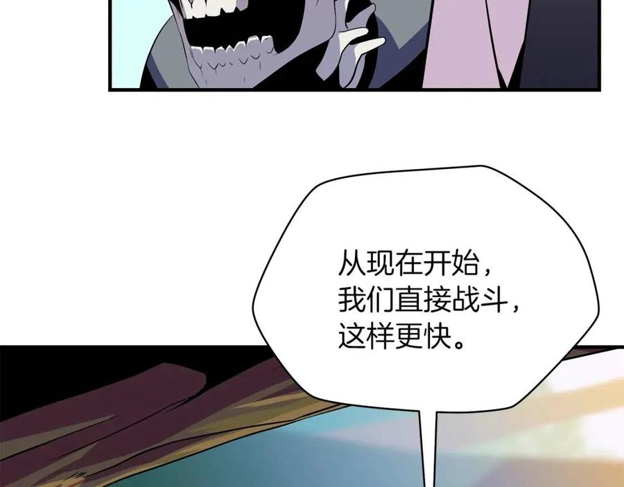 第34话 陷阱116