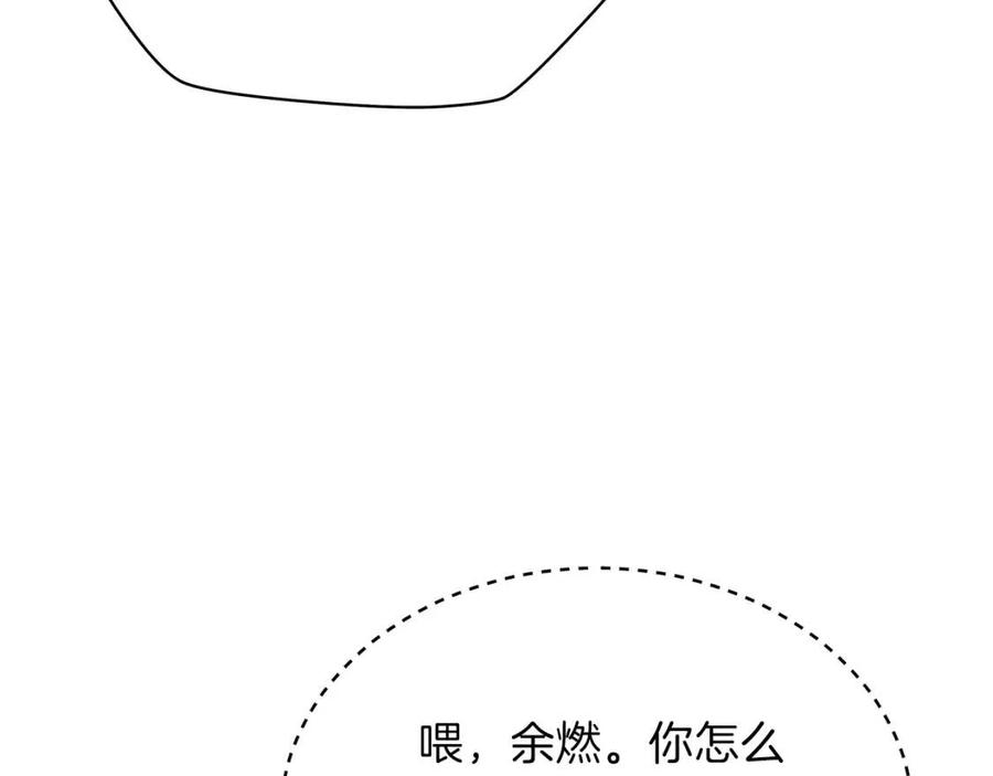 第59话 好猎手137