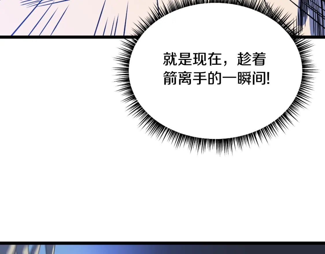第137话 硬抗99