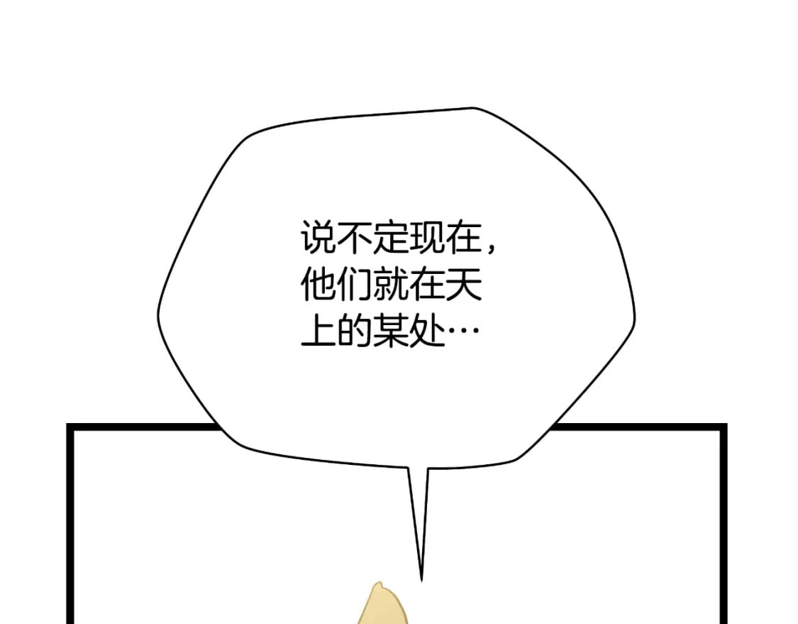 完结话 正轨248