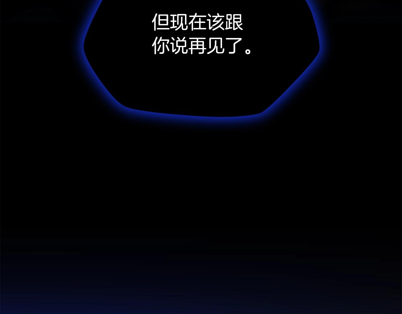 第110话 畅快战斗190
