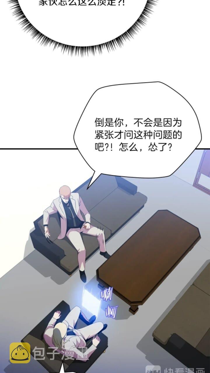 第32话 死神的面目27