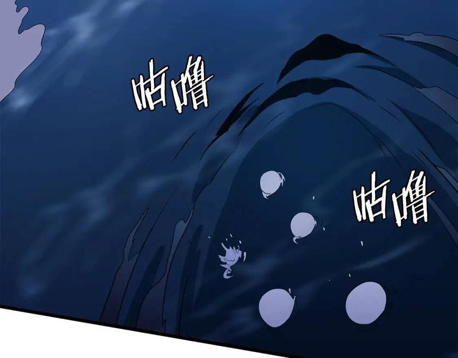 第23话 陷阱135