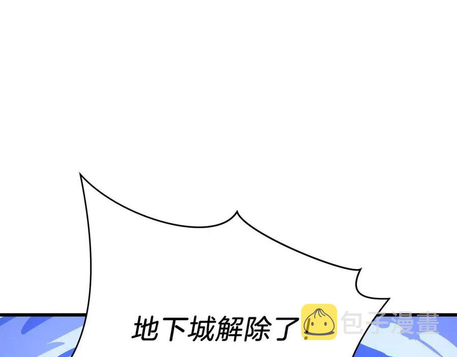 第26话 交易96
