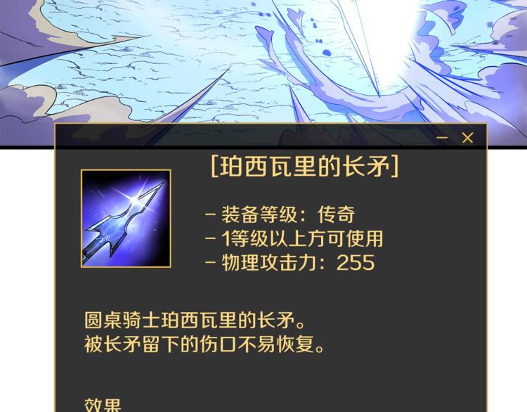 第57话 谁是猎物164