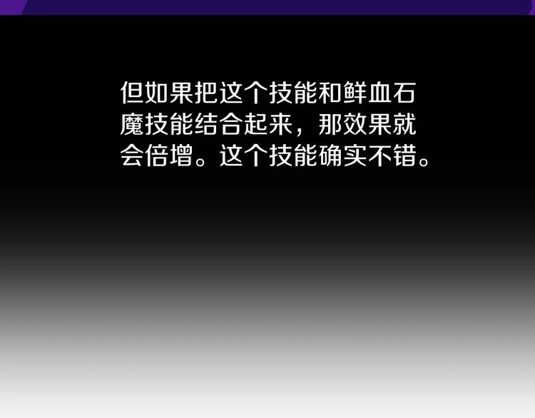 第3话 地下城again40