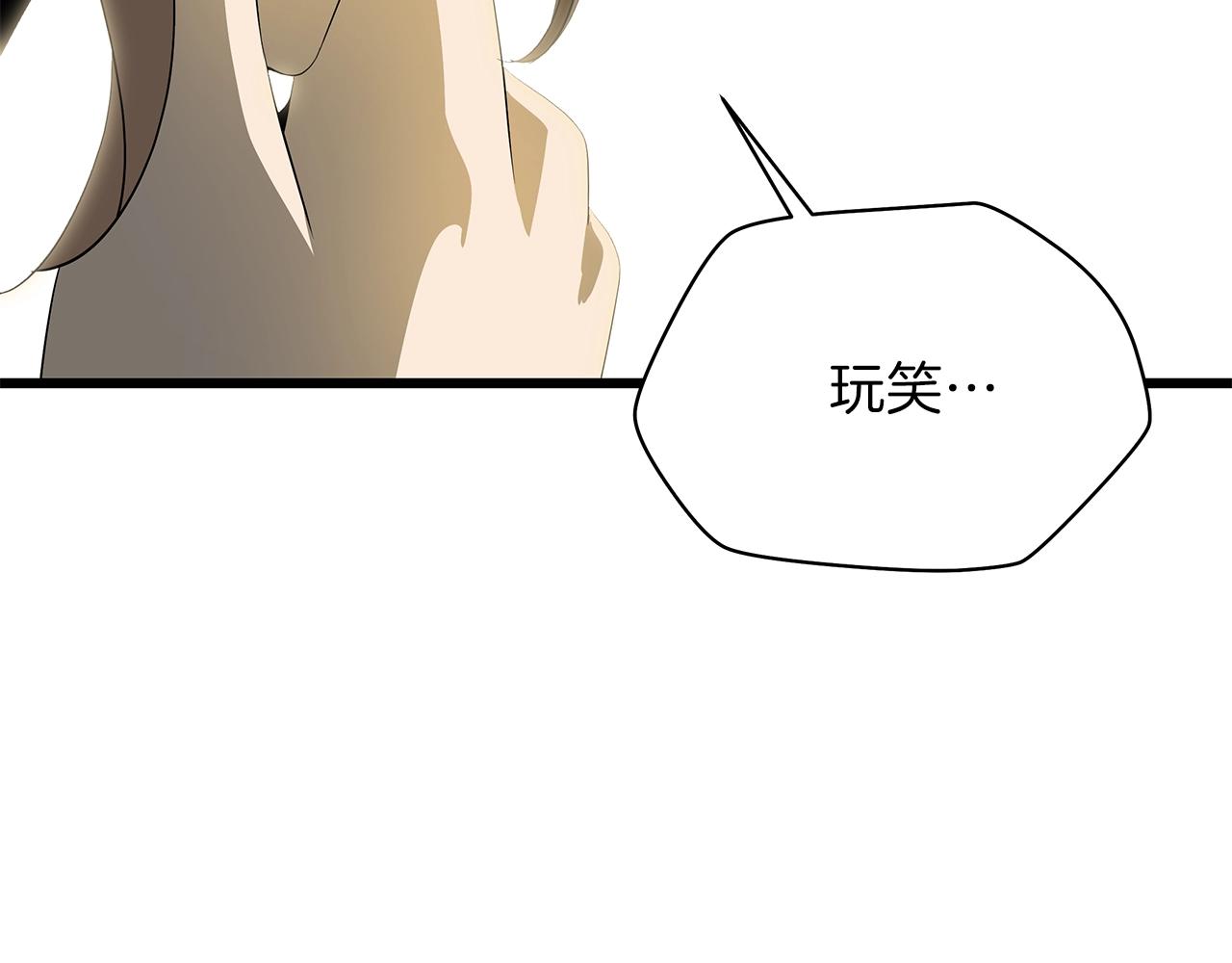 第79话 独自狩猎87