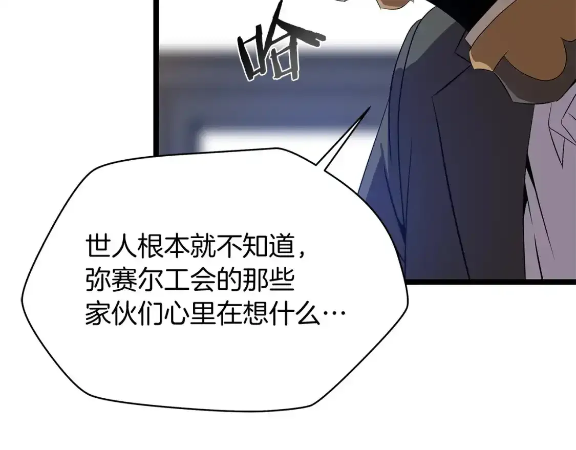 第104话 权力120