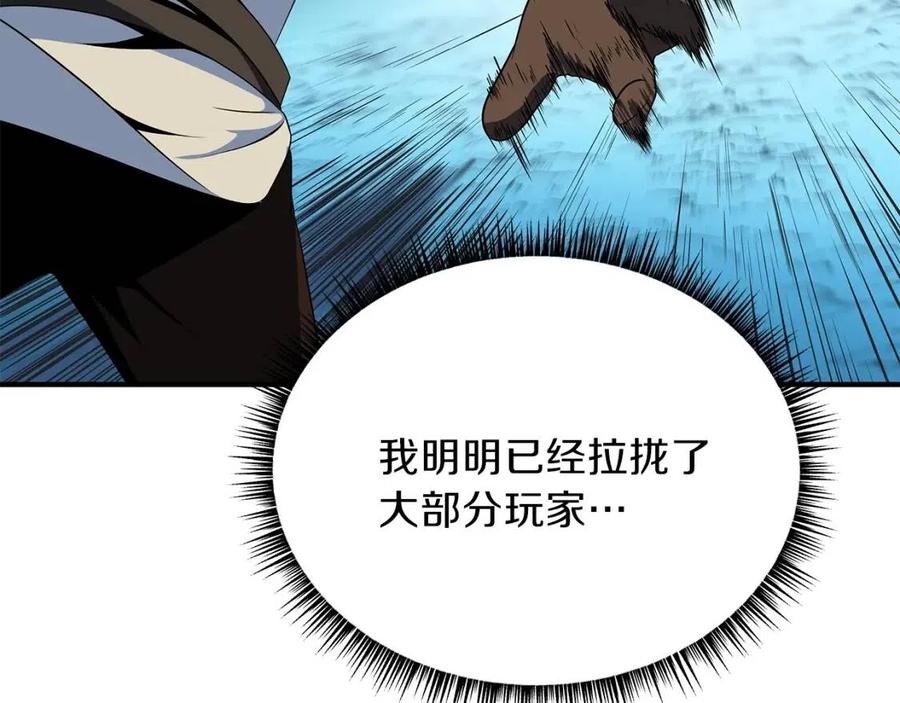 第39话 逃吧逃吧逃吧~181
