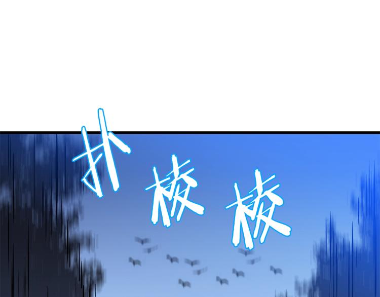 第69话 黑雾中的战斗174