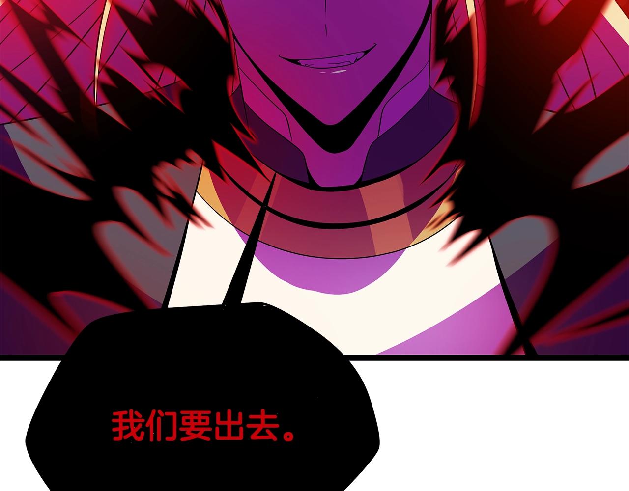 第99话 拯救世界的心87