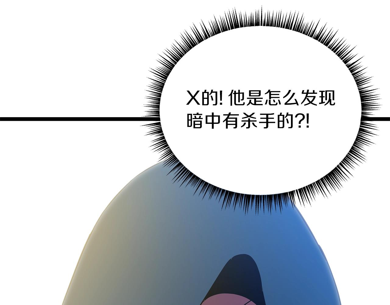第95话 暗处119
